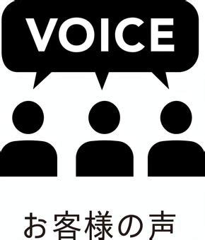 ホテル 喘ぎ声|首都圏 ホテル・旅館のクチコミ・お客さまの声「喘ぎ声」の検。